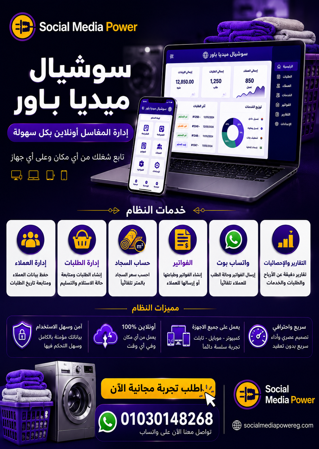 تصميم 3